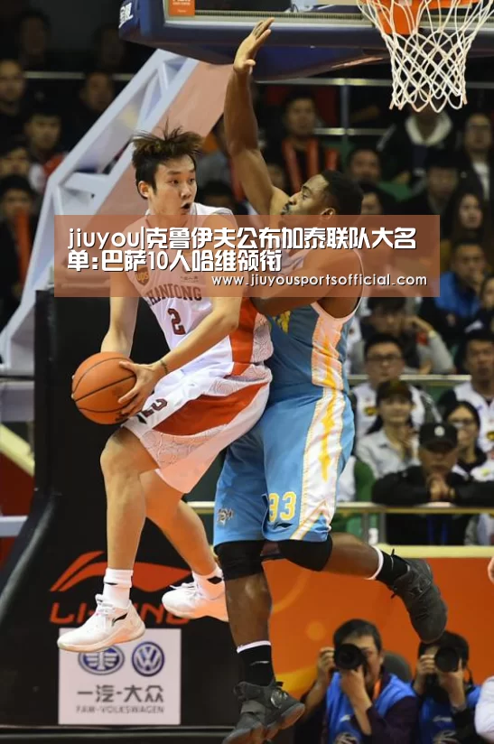 jiuyou|克鲁伊夫公布加泰联队大名单:巴萨10人哈维领衔(图4) jiuyou|克鲁伊夫公布加泰联队大名单:巴萨10人哈维领衔(图4)