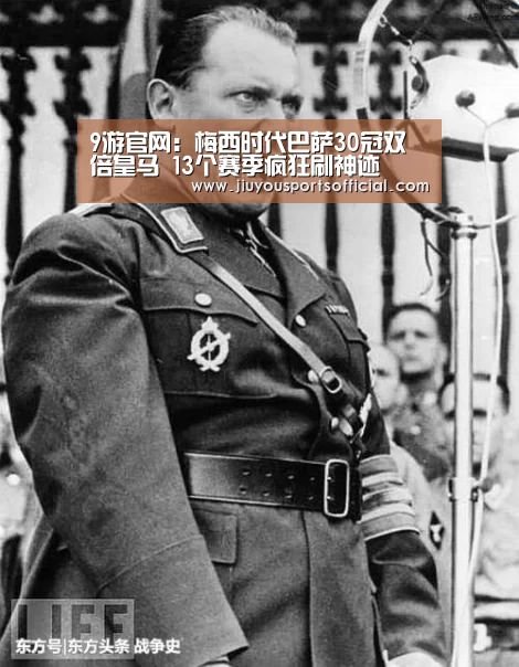 9游官网:梅西时代巴萨30冠双倍皇马 13个赛季疯狂刷神迹(图1) 九游娱乐官网