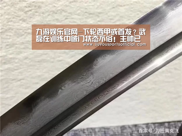 九游娱乐官网