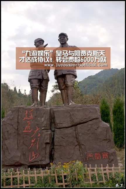 “九游娱乐”皇马与阿贾克斯天才达成协议!转会费超6000万欧(图1) 九游娱乐