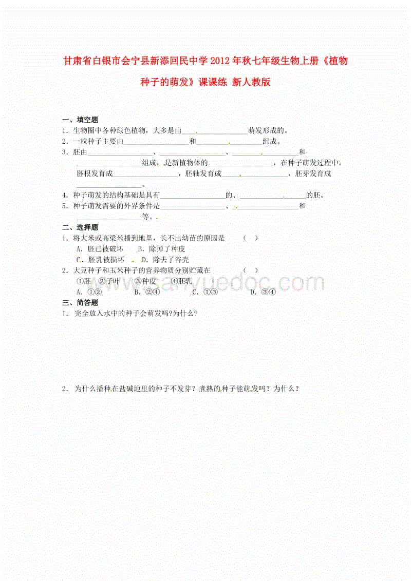 【9游官网】内马尔回旋踢:月底与巴萨法庭见!快还我2600万欧(图3) 九游娱乐